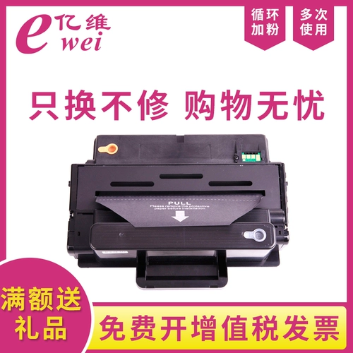 Yifei подходит для картриджа Samsung MLT-D205L тонера 3710-й SCX-4833HD ML3310D чернильного картриджа SCX-4835FD 3312ND 5637HR Лазерный принтер углеродной коробочек D205S D205S