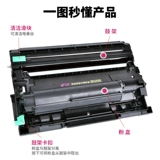 Энциклопедия Yimi TN-B020 Powder Box DCP-B7530DN B7500D PRINTE