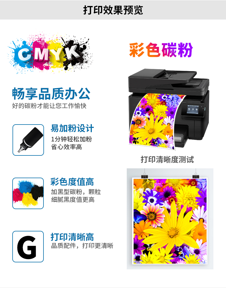 Yiwei áp dụng hộp mực HP CF500A M154a M154nw M180n M181fw M254dw / dn / nw M280nw M281fdw / fdn / cdw CF510A - Hộp mực hộp mực máy in canon mf241d