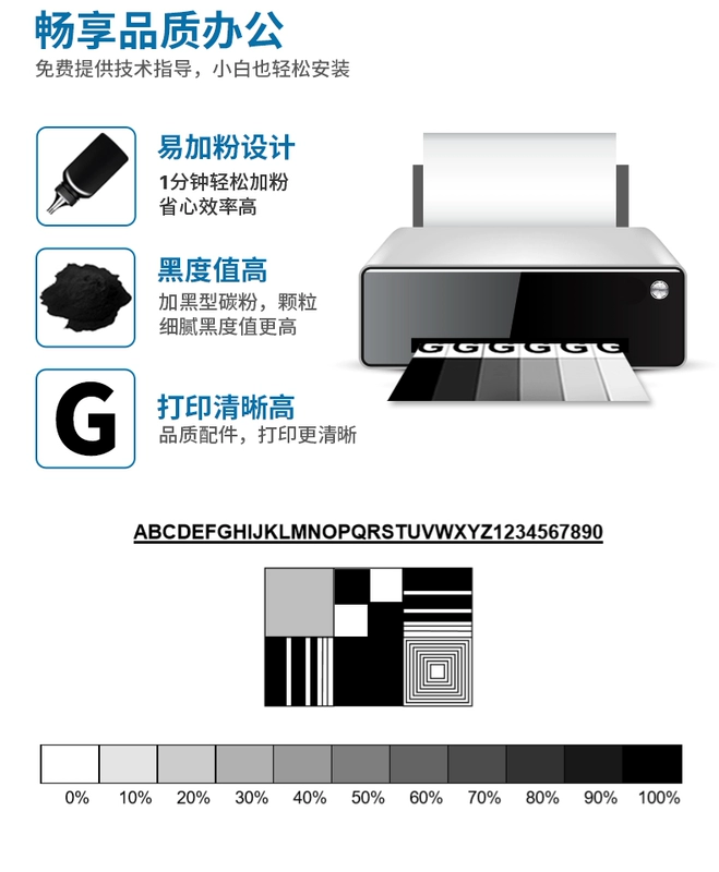 Yiwei áp dụng cho mực máy in Panasonic KX-FAC408CN KX-MB1508CN MB1500 MB1520 MB1530 MB1528CNW MB1538CN MB1558CN mực máy in - Hộp mực