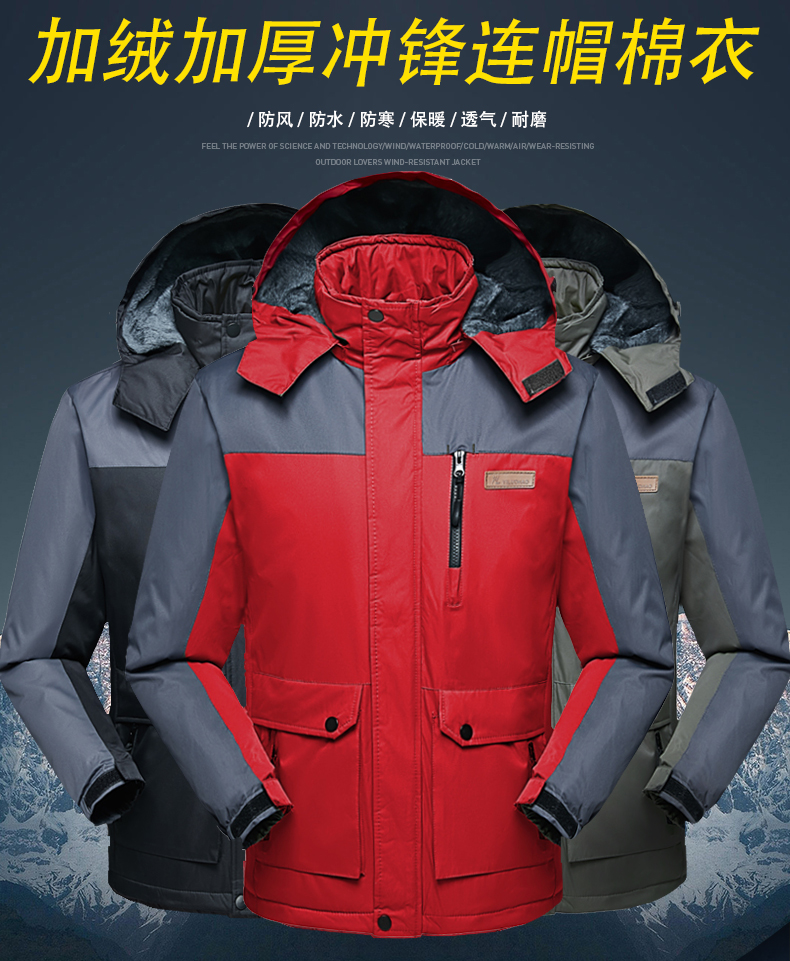 Blouson hiver pour homme - Ref 3114558 Image 7