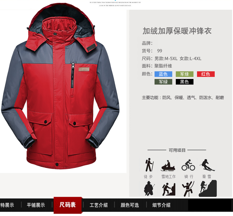 Blouson hiver pour homme - Ref 3114558 Image 11