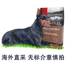 (Direct picking without standard) Canadian imported Orijen longing for no grain natural red meat whole dog period dog food 11 4kg