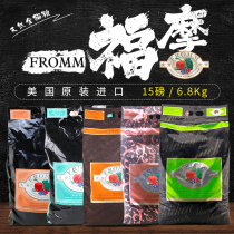  Zhuo Li Anti-counterfeiting label AMERICAN Formo Salmon Duck Hunting Bird Rabbit Cat food Green Formo 15 lbs