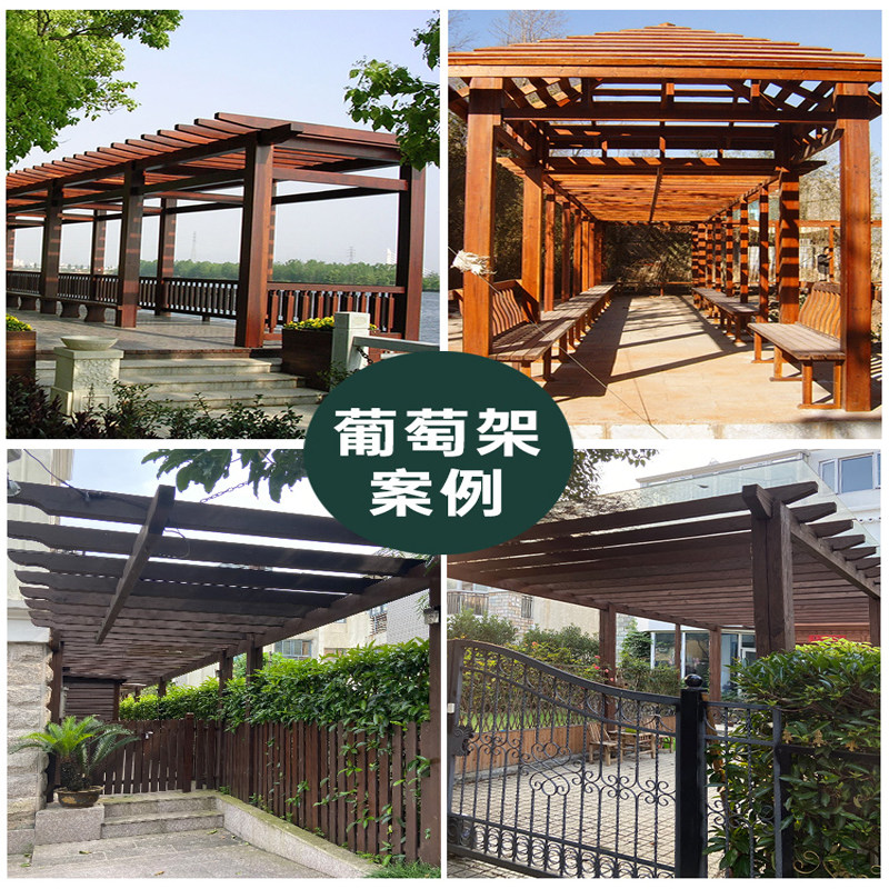 户外庭院防腐木葡萄架！碳化木凉亭长廊架，打造你的花园梦中情架！-木屋凉亭-淘宝好物网