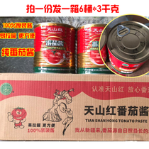  Tianshan red Ketchup seasoning sauce Tomato seasoning sauce without adding a full box of 3kg*6 barrels 20 years old new goods