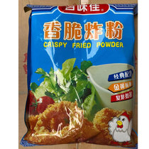 100 taste Jiawan with a fragrant crisp frying powder 1 1000gr * 12 packs fried chicken powder fried chicken leg powder wrap powder fried chicken powder