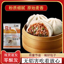 Non-Zero Waking Hair Packets Fluffy Agents No Aluminum Commercial Home Pouch Zero Waking Hair Special Double Effect Delivery Formula