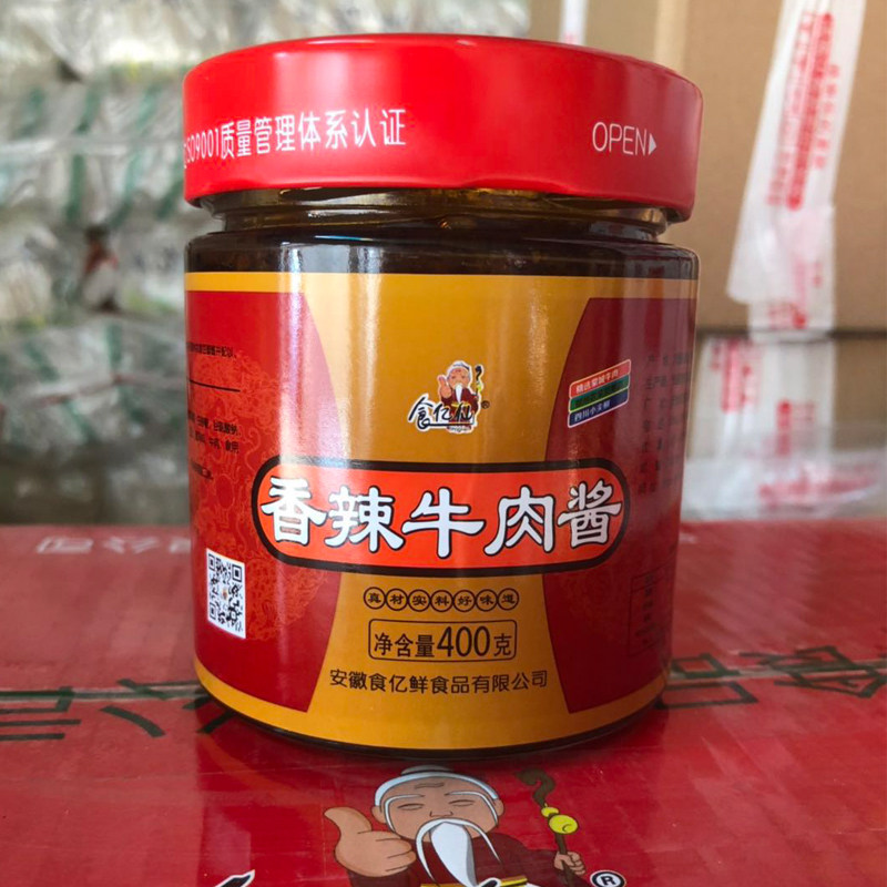Food Yixian spicy beef sauce 400g bottles 4 bottles under the rice sauce Order note taste