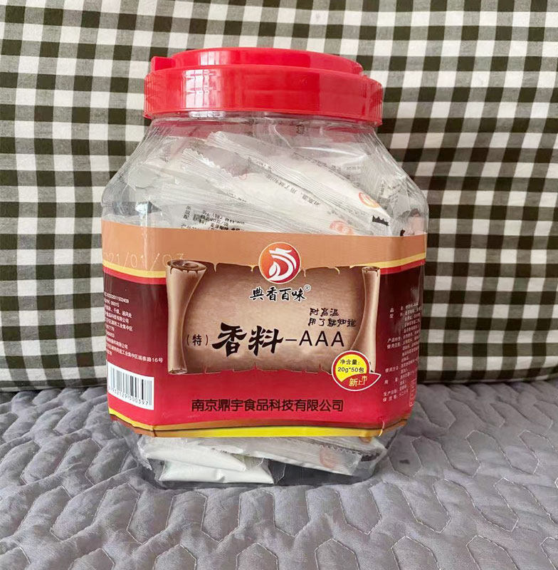 Classic fragrant flavor spice AAA1kg 20g*50 generation 3A spice aaa flavoring agent