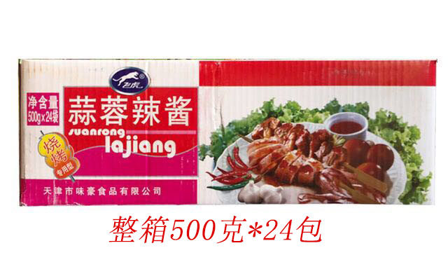 Tianjin Flying Tiger Card Garlic Sauce Hot Sauce Barbecue Special Type 500 gr * 24 bag whole box
