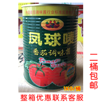  New date Phoenix ball mark tomato sauce 1kg fries sauce Pizza seasoning Catering 2 barrels