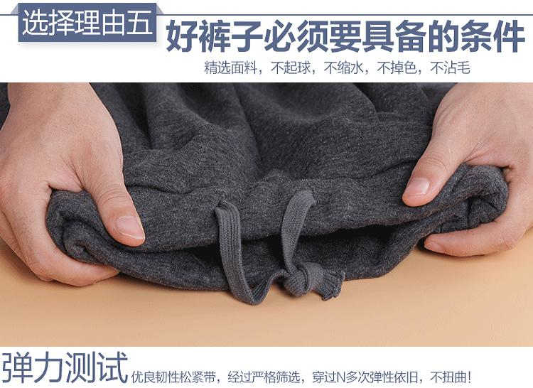 Mùa thu và mùa đông quần harem giải trí và phân bón cộng với quần XL và quần thể thao MM 200 kg chất béo mùa đông quần lửng nữ
