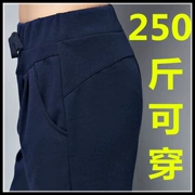 Mùa thu và mùa đông quần harem giải trí và phân bón cộng với quần XL và quần thể thao MM 200 kg chất béo mùa đông