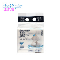 Water skin wet paper moisturizing paper baby tissue tissue tissue paper drawing paper 285 4 packs