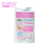 Water skin lengthened maternity paper roll 2 rolls