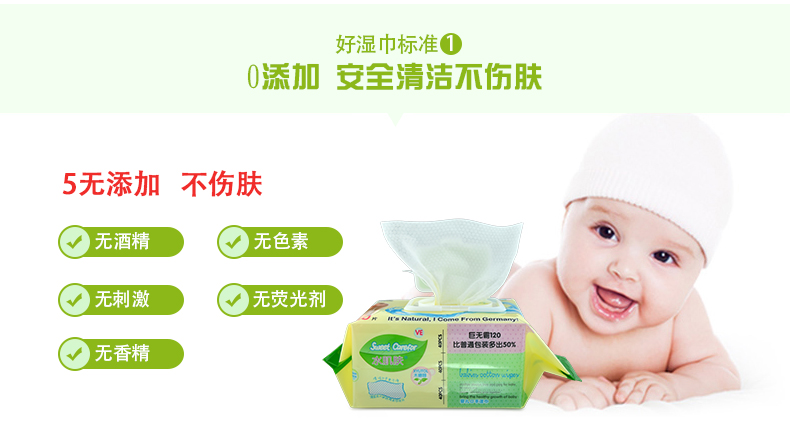 Nước da tay bé lau 600 viên xylitol khăn lau em bé 120 bơm 5 gói