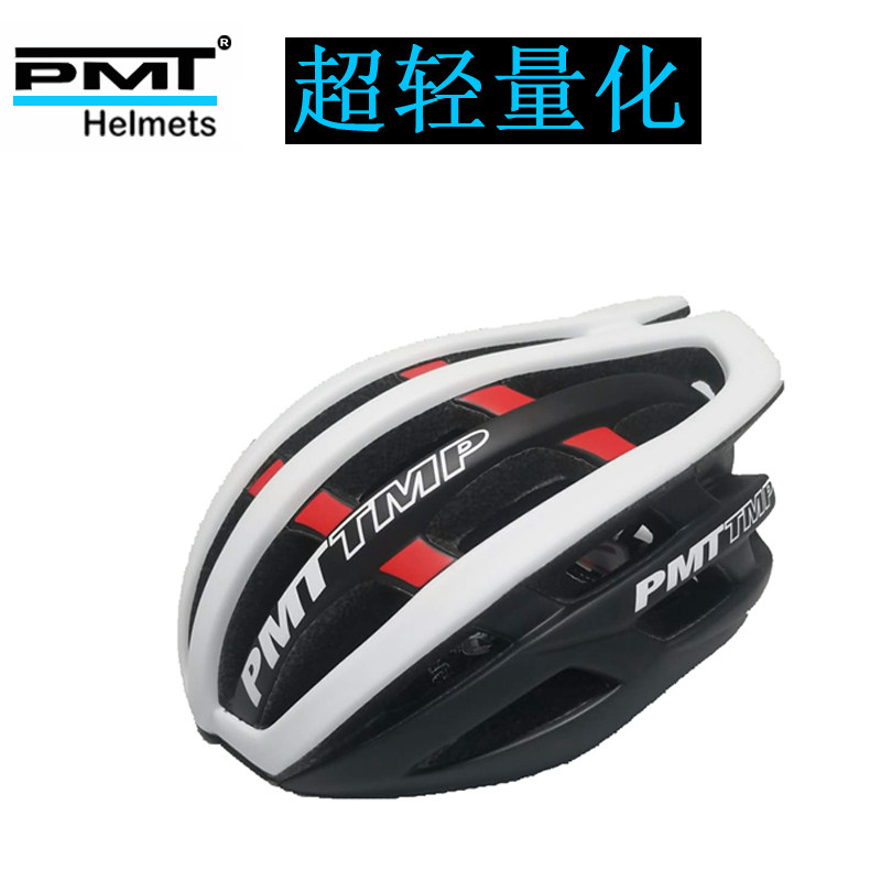 PMT M24 riding helmet integrated forming mountain road bike riding helmet wheel slide safety helmet male and female universal
