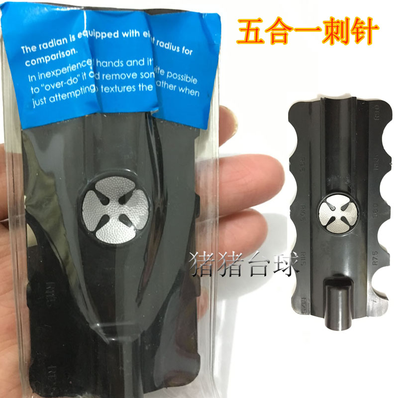 Snooker British Billiards Leather Head File Tools Billboard Arc Proofing Ball Polling Repair