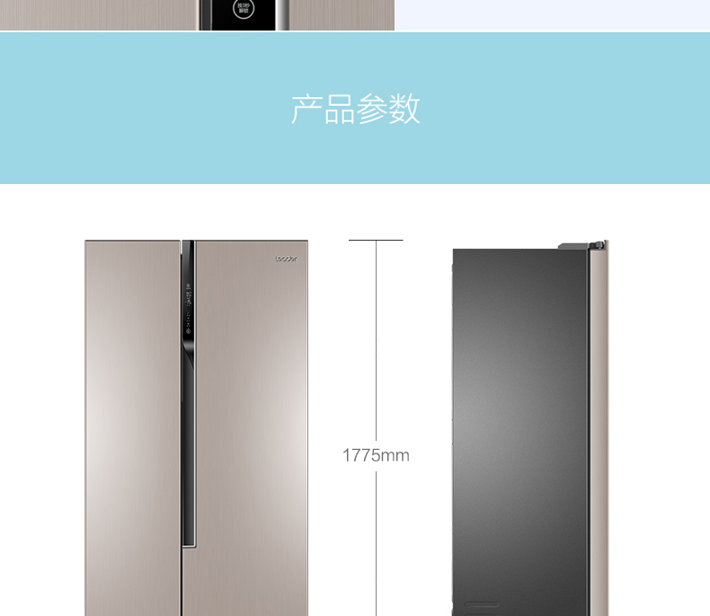 tu dong sanaky Haier trưởng / chỉ huy BCD-595WLDEB mở cửa đôi chuyển đổi tần số tủ lạnh không có sương giá nhà tiết kiệm năng lượng - Tủ lạnh tủ lạnh aqua