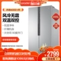 Haier Lãnh đạo / Chỉ huy BCD-455WLDPC trên cửa tủ lạnh hai cửa tiết kiệm năng lượng làm mát bằng không khí tủ lạnh 500 lít
