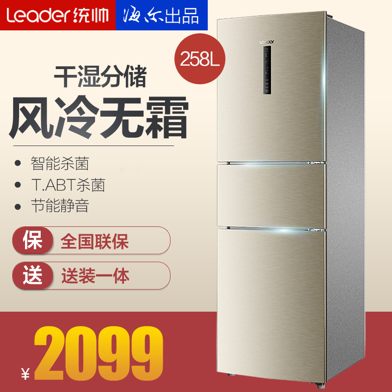 ����leader/ͳ˧���ŷ�����˪����bcd258wldpn