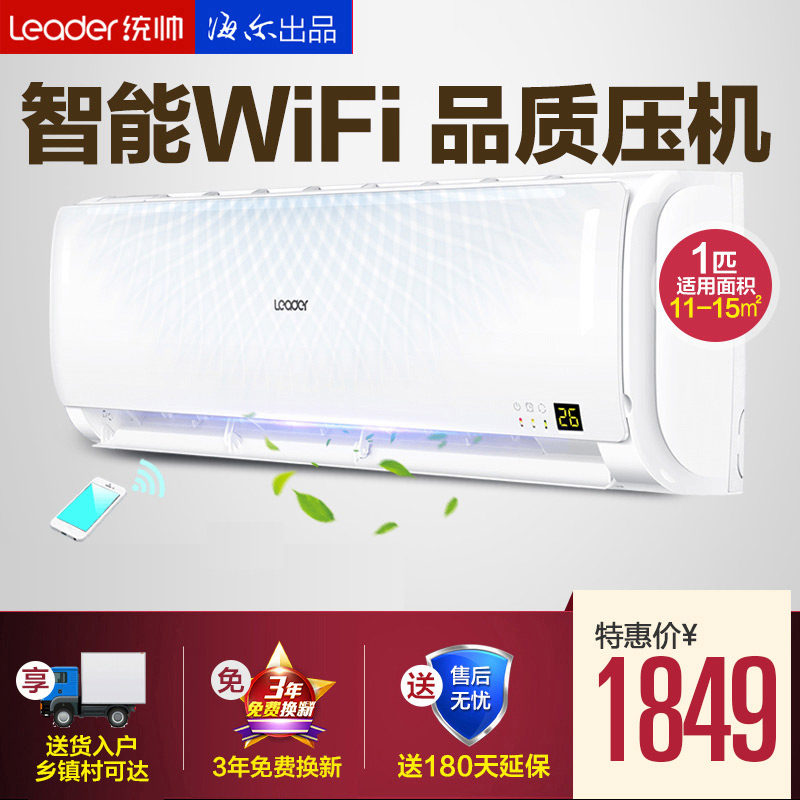 leader/ͳ˧�յ�kfr25gw/12lba13tu1