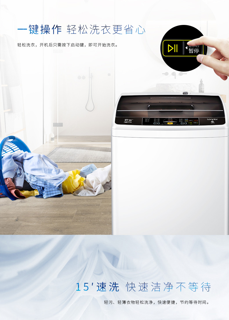 máy giặt electrolux Haier chỉ huy 8 kg bánh xe chuyển đổi tần số nhỏ bánh xe sóng tự động Máy giặt lãnh đạo B80BM867 máy giặt mini cho sinh viên