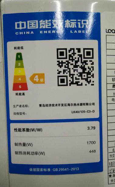 ����leader/ͳ˧�����ܵ���ˮ��lk40/120c3d