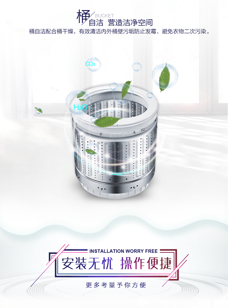 Chỉ huy trưởng B60M2S Nhận thức thông minh Máy giặt tự động gia đình mini 6kg máy giặt doux