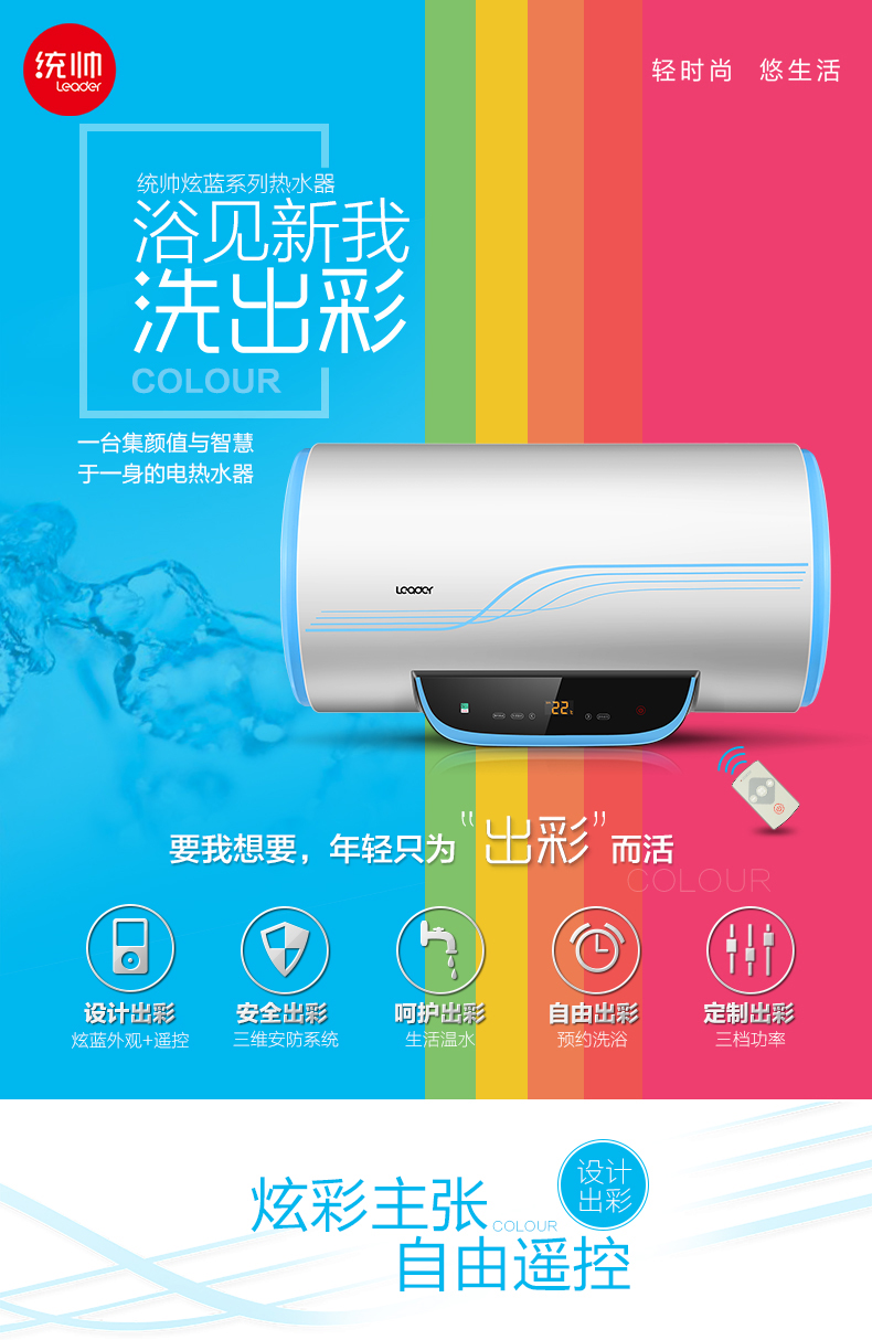 Haier chỉ huy 50 lít chuyển đổi tần số máy nước nóng điện hộ gia đình loại nhỏ lưu trữ đặc biệt cung cấp tốc độ nóng 40 tắm 60L - Máy đun nước máy nước nóng năng lượng mặt trời