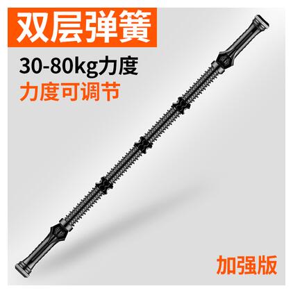 Force Resistant adjustable Integrated Training Arm Force Instrumental Pectoral Muscle Arm Muscle Pull Arm Force Bar Home Fitness Equipment-Taobao