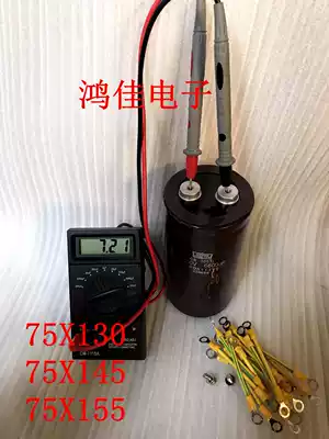 Original imported black diamond 500v6800uf 450v6800uf inverter capacitor inverter capacitor