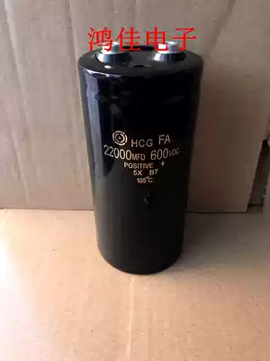 High quality imported 600V22000UF inverter capacitor 500v22000uf inverter electrolytic capacitor