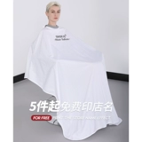 Силиконовая накидка для стрижки волос, фартук, популярно в интернете