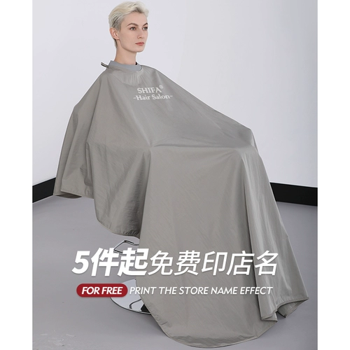 Силиконовая накидка для стрижки волос, фартук, популярно в интернете