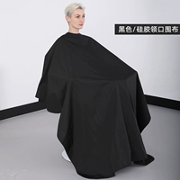 Черная силиконовая накидка