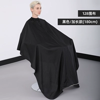 Длинная черная накидка