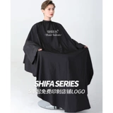 Накидка для стрижки волос, фартук для домашнего использования