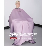 Накидка для стрижки волос, фартук, делается под заказ