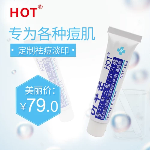 HOT Удалите команду 干 パ パ ∮ ∮ 嗵 嗵 嗵 嗵 谀 谀 谀 谀