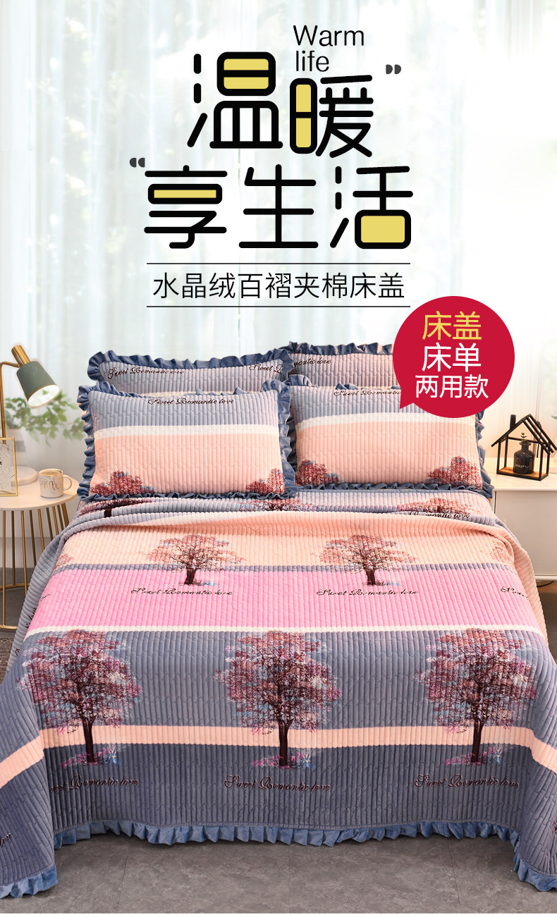 Crystal Velvet Cotten Bed Cover_01.jpg