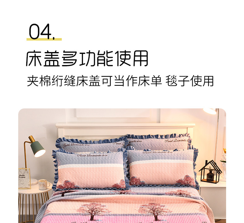 Crystal Velvet Cotten Bed Cover_11.jpg