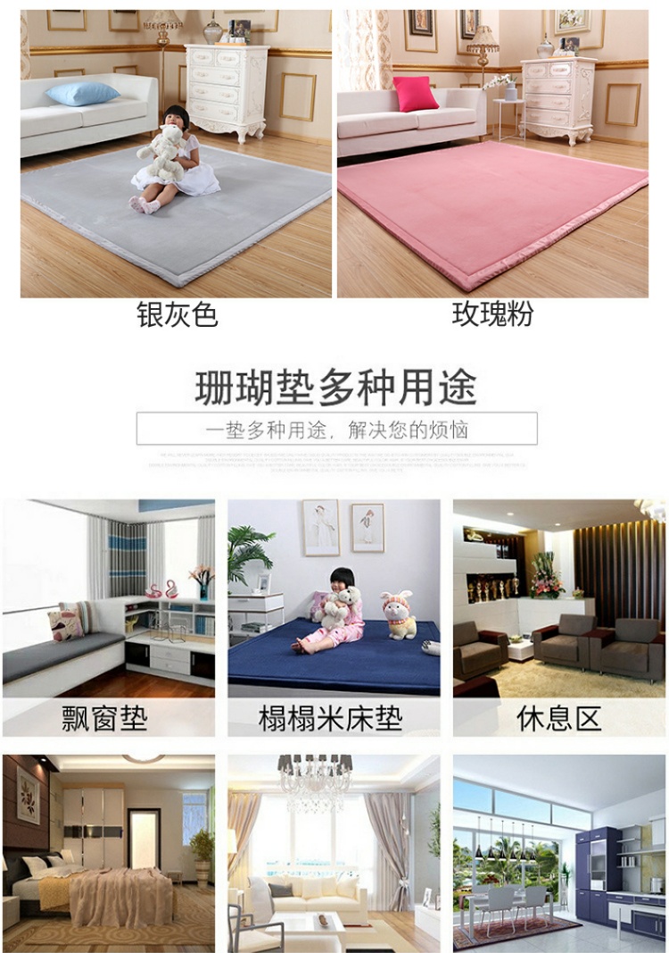 Dày tatami mat phòng ngủ thảm kang kang chăn bò thương hiệu nổi tiếng cạnh giường ngủ chăn phòng lát cửa sổ vịnh sàn mat - Thảm thảm trải sàn