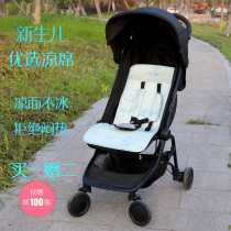Mountain Buggy Nano v2 stroller mat cart mat elittile baby umbrella mat