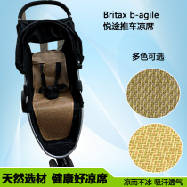 Mat for Britax hundred generations suitable b-agile Yue way baby children Affinity cart ice silk cushion