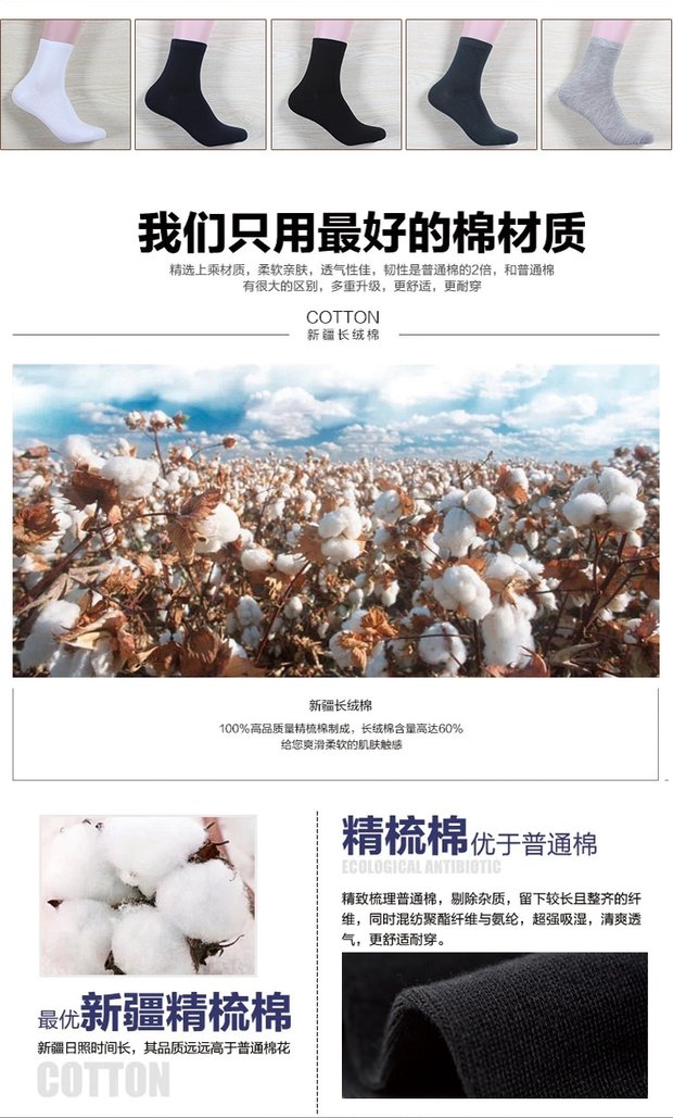 Vớ nam vớ vớ cotton đen Tất nam dày phần cotton trắng vớ vớ khử mùi mùa thu và mùa đông vớ kinh doanh tất noel