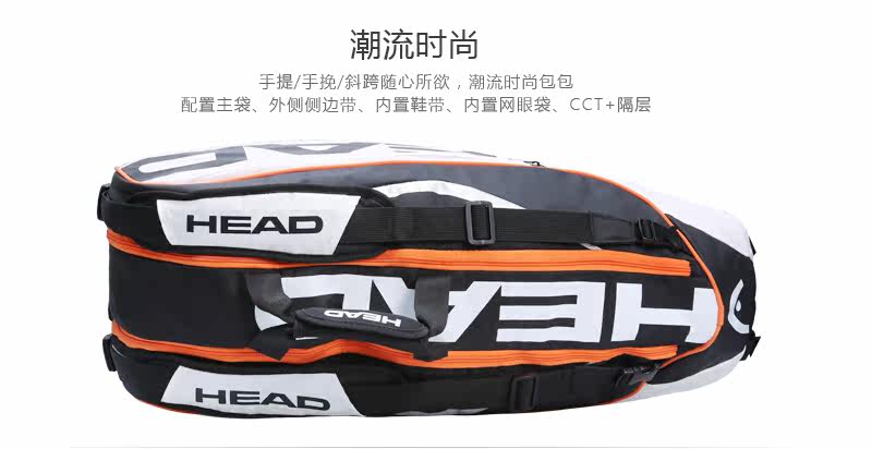 Sac de tennis - Ref 27153 Image 8