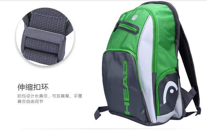 Sac de tennis - Ref 26558 Image 6