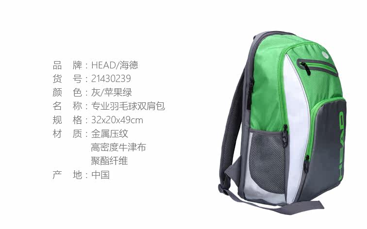 Sac de tennis - Ref 26558 Image 5